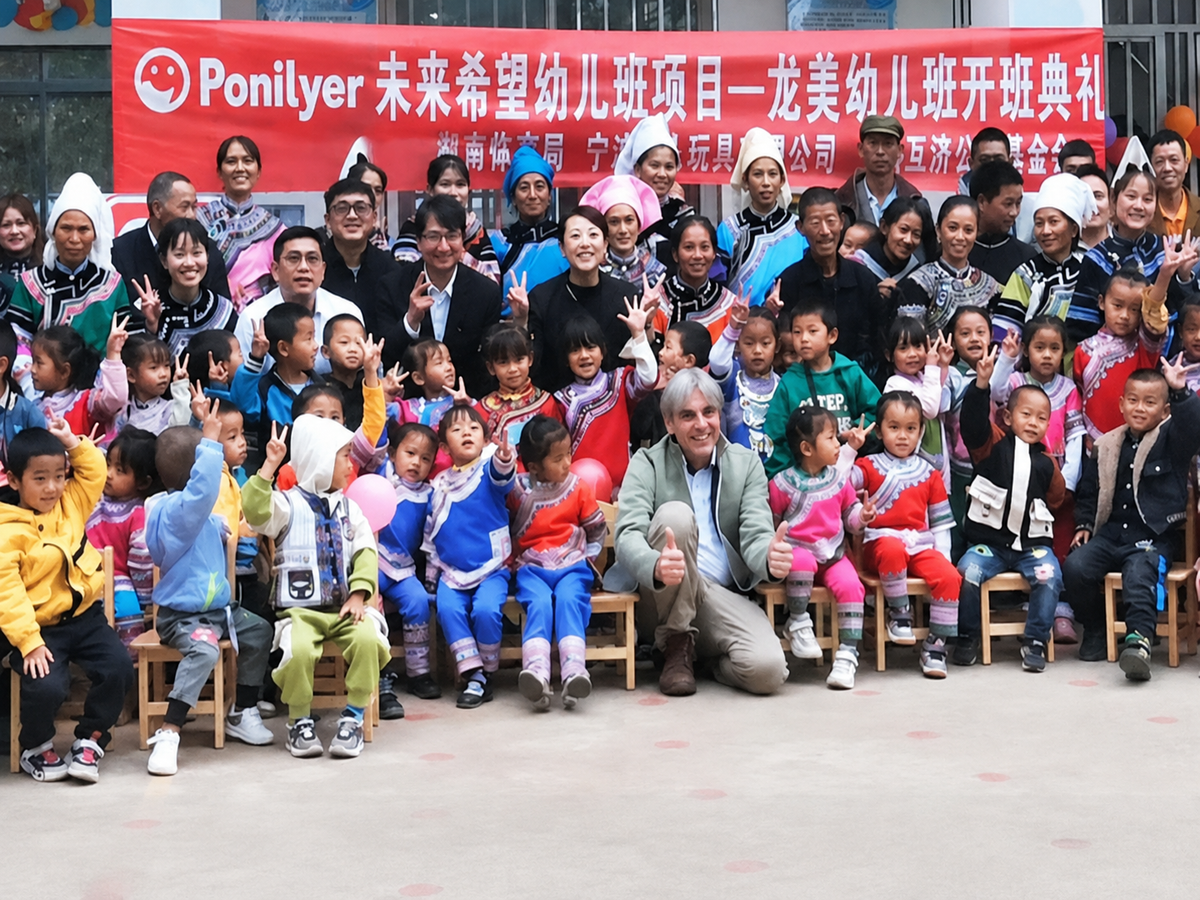 Ponilyer Sustainable Materials & Practices